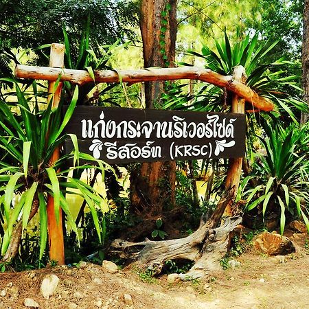Krsc Thailand Kengkacsan Kültér fotó